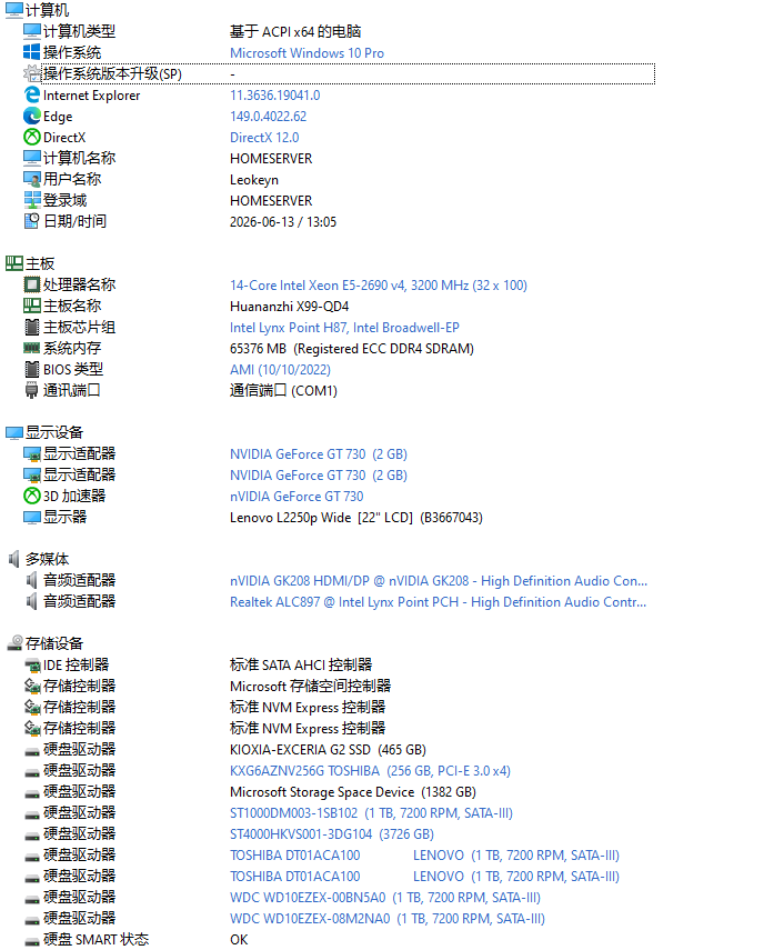 Snipaste20260613130904.png