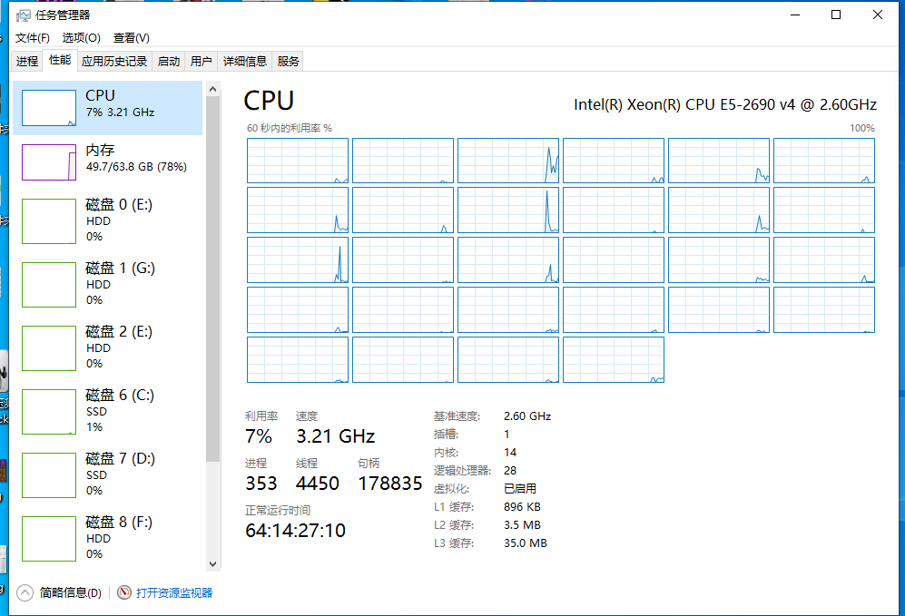 Snipaste20260613132036.png