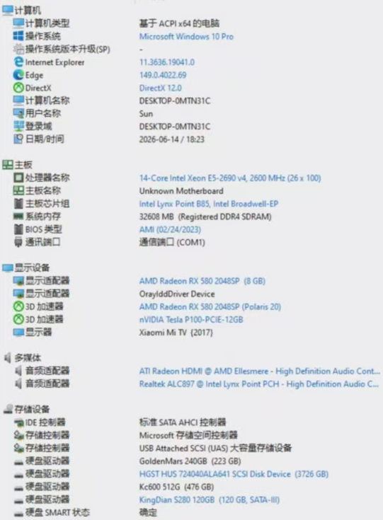 Snipaste20260614214948.png